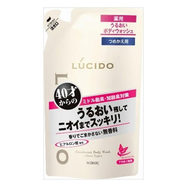 3個セット マンダム ルシード 薬用デオドラントボディウォッシュ うるおいタイプ 詰替え用 医薬部外...