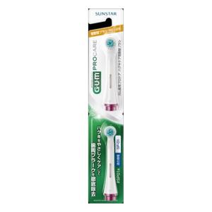 アイテック 【正規品】DENTAL H2 セット（電動歯ブラシ/専用除菌器