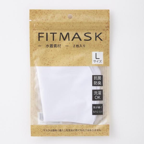 30個セット ニッキー 水着素材の接触冷感マスク FITMASKホワイト L 2枚 代引不可
