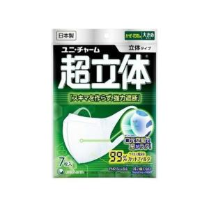 ユニ・チャーム 超立体マスク 30枚入り　大きめ unicharm（ユニチャーム） 超立体マスク大きめ30枚 代引不可