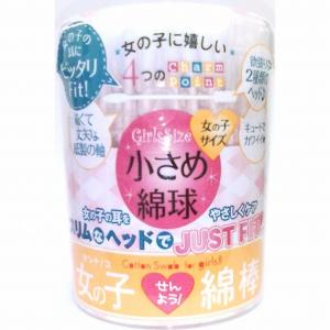 三和通商 すっきりハッカ油 代引不可 メール便 : リコメン堂 - 通販