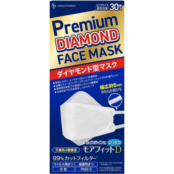 単品10個セット モアフィットダイヤモンドマスク個包装ふつうサイズ30枚 株 サイキョウ・ファーマ ...