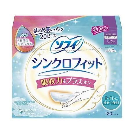単品6個セット ソフィシンクロフィット特に多い昼用20ピース ユニ・チャーム 代引不可