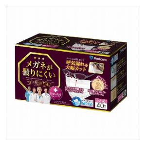 6個セット ARメディコムインクアジア メガネが曇りにくいマスク 個包装小さめ 40枚 代引不可