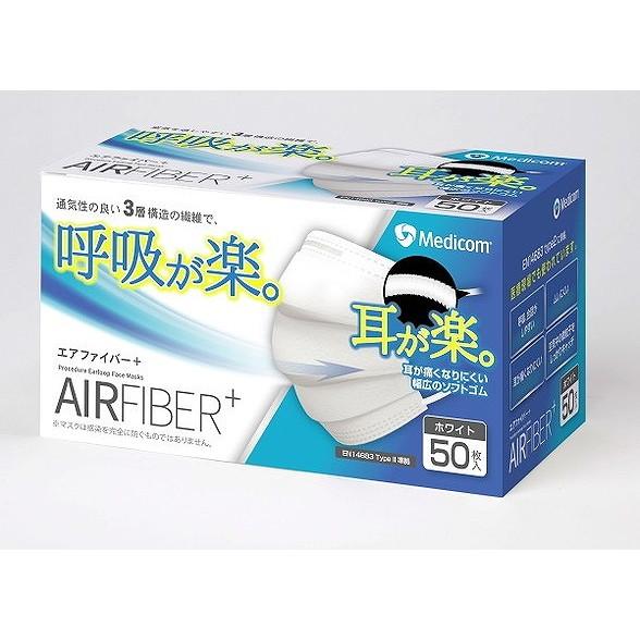 単品5個セット エアーファイバーマスク普通 50枚 ARメディコムインクアジア 代引不可