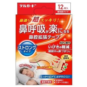 単品7個セット 阿蘇製薬 デルガード鼻腔拡張テープストロングタイプ12枚 代引不可