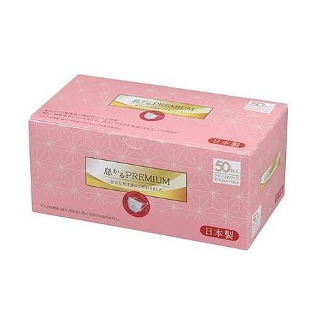 単品5個セット 日本製息かるPREMIUM50枚入 小さめサイズ V4 原田産業 代引不可