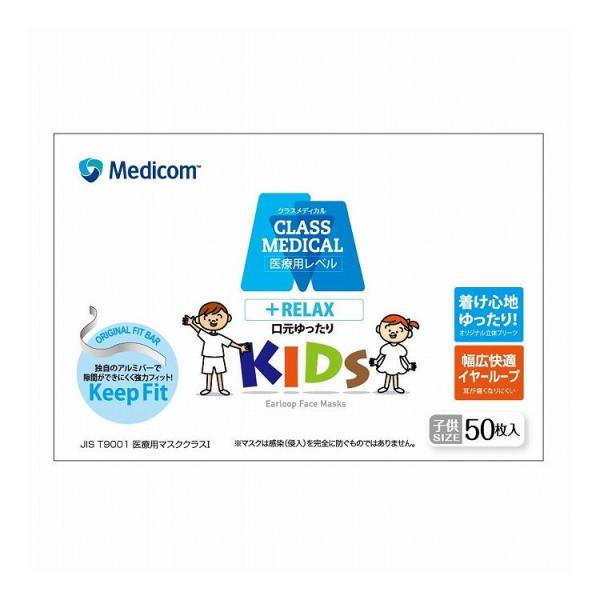 単品22個セット ARメディコムインクアジア クラスメディカルキッズ 代引不可