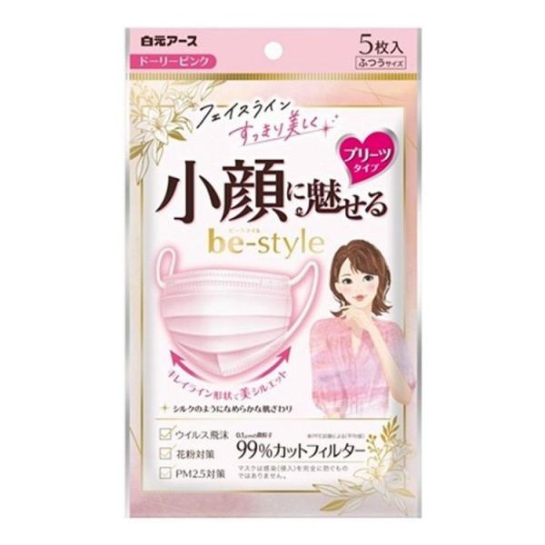 単品12個セット 白元アース ビースタイル プリーツタイプ ふつうサイズ ドーリーピンク5枚入 代引...