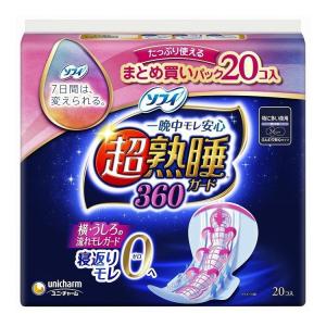 単品12個セット ユニ・チャーム ソフィ超熟睡ガード360 20枚 代引不可｜recommendo