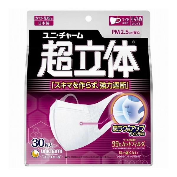 単品6個セット ユニチャーム 超立体マスク小さめ30枚×6個 代引不可