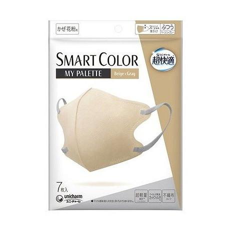 単品10個セット 超快適SMARTCOLOR MyPalette Beige×Grayふつう7枚 ユ...