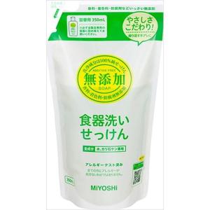 ミヨシ石鹸 無添加食器洗いせっけん スタンディン...の商品画像