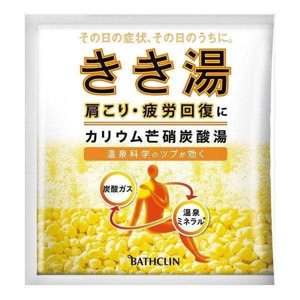 バスクリン きき湯 カリウム芒硝炭酸湯 分包タイプ 30G 入浴剤/炭酸ガス/炭酸ガス 代引不可