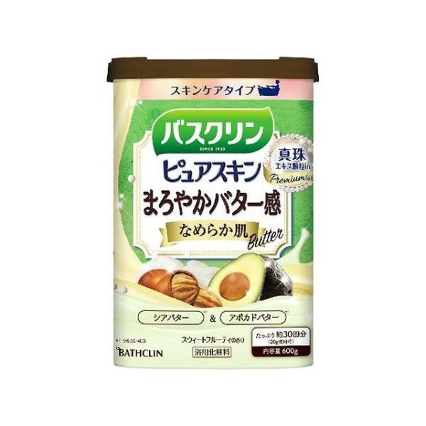 バスクリン バスクリン ピュアスキン なめらか肌 600g 代引不可