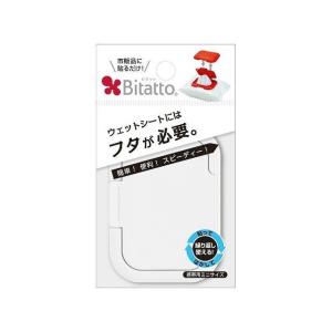 テクセルジャパン ビタット ワンプッシュおしりふきのフタ 着脱式 ミニサイズ ホワイト 代引不可