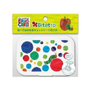 テクセルジャパン ビタット ワンプッシュおしりふきのフタ 着脱式 レギュラー あおむしと水玉 代引不可