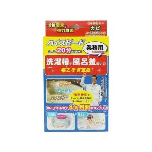 宮崎化学 根こそぎ革命 代引不可