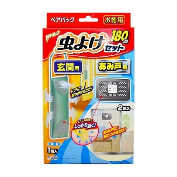 ライオンケミカル Wトラップ虫よけセット玄関用&amp;あみ戸用 日用品 日用消耗品 雑貨品 代引不可