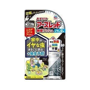 おすだけアースレッド 無煙プッシュ イヤな虫用 80プッシュ 代引不可｜recommendo