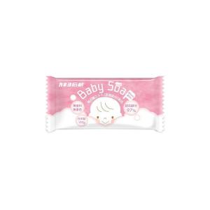 カネヨ赤ちやん石鹸 代引不可 メール便（ゆうパケット）