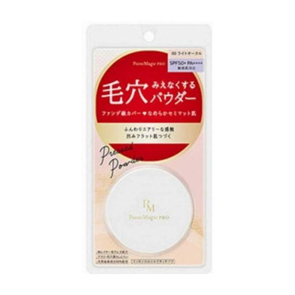 黒龍堂 ポイントマジックPRO プレストパウダーC 00 ライトオークル 化粧品 代引不可
