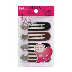 貝印 H/G 癖がつかない前髪クリップ 黒茶 日用品 日用消耗品 雑貨品 代引不可