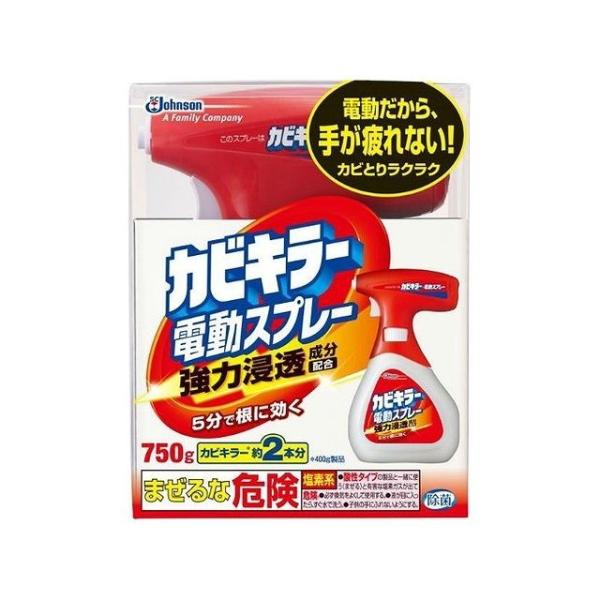 ジョンソン カビキラー電動スプレー本体 750グレード 代引不可