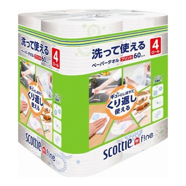日本製紙クレシア スコッティ ファイン 洗って使えるペーパータオル プリント 60カット 4ロール ...
