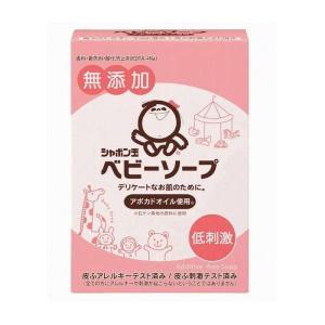 シャボン玉販売 シャボン玉ベビーソープ固形タイプ 日用品 日用消耗品 雑貨品 代引不可｜recommendo