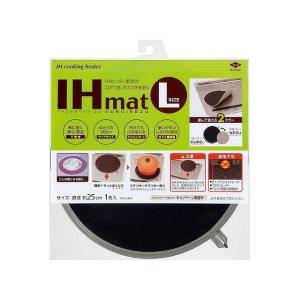 東洋アルミエコープロダクツ IHマットL KURO/NEZU 代引不可