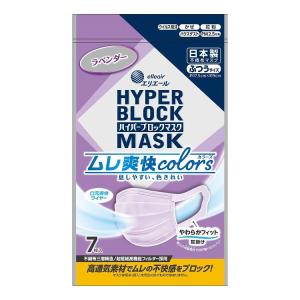 単品20個セット サロンドプロ カラートリートメント ベージュブラウン