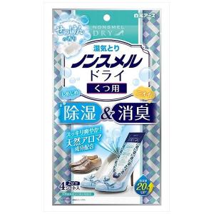 ノンスメルドライくつ用せっけんの香り 代引不可