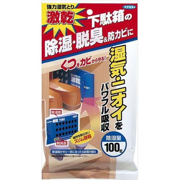 フマキラー 激乾 下駄箱用 100G シートタイプ その他 代引不可 除湿剤