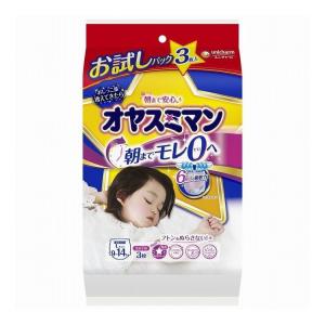 ユニチャーム オヤスミマン 女の子 Lサイズ 3枚お試し 代引不可