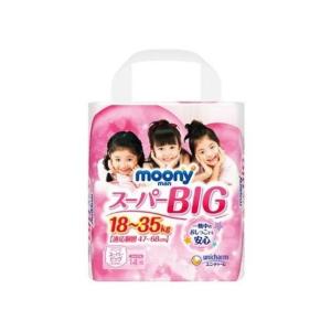 ムーニーマン パンツ スーパービッグ 女の子 18kg〜35kg ( 26枚入
