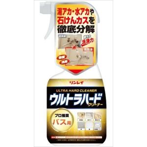 リンレイ ウルトラハードクリーナー バス用 700ML 住居...
