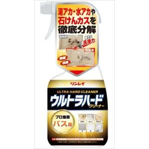 リンレイ ウルトラハードクリーナー バス用 700ML 住居洗剤 バス カビ お風呂用洗剤 代引不可