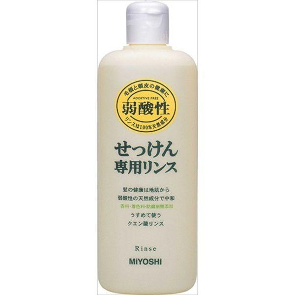 ミヨシ石鹸 ミヨシ無添加せっけん専用リンス 350ML インバス コンディショナー リンス 無添加 ...