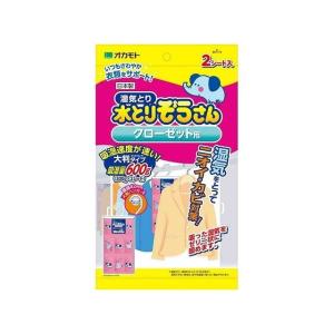 オカモト 水とりぞうさんクローゼット用 代引不可｜recommendo