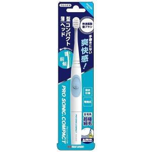 プロソニックコンパクト ブルー 代引不可の商品画像