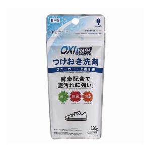 小久保工業所 オキシウォッシュ つけおき洗剤 スニーカー・上履き用 日用品 日用消耗品 雑貨品 代引不可