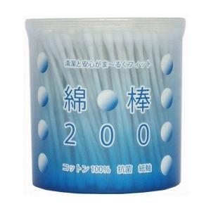 平和メディク 綿棒円筒ケース 日用品 日用消耗品 雑貨品 代引不可｜recommendo