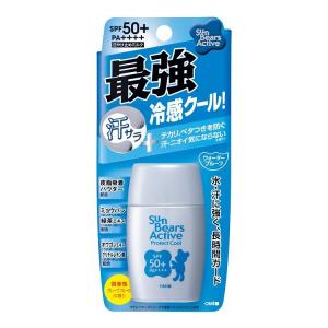 ロート製薬 スキンアクア スーパーモイスチャー エッセンス 日焼け止め