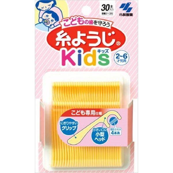 小林製薬 糸ようじKids 30本 オーラル デンタル用品 フロス 代引不可