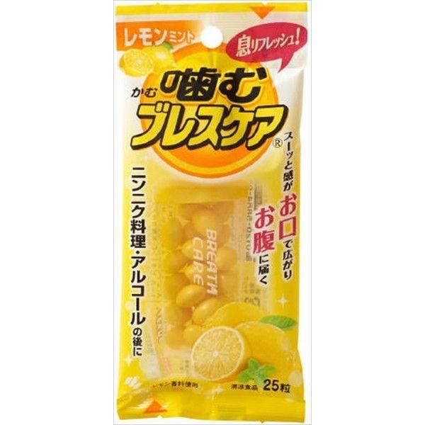 小林製薬 噛むブレスケア レモンミント 25粒 オーラル 口中衛生用品 口中清涼剤 代引不可