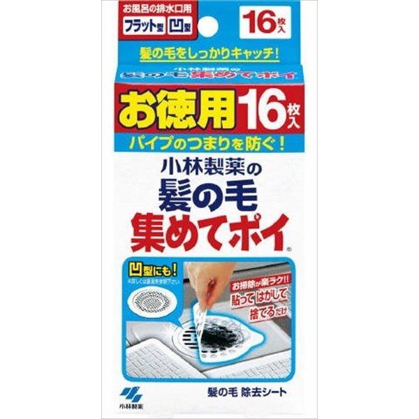 小林製薬 髪の毛集めてポイ お徳用 16枚 住居洗剤 バス カビ お風呂用洗剤 代引不可