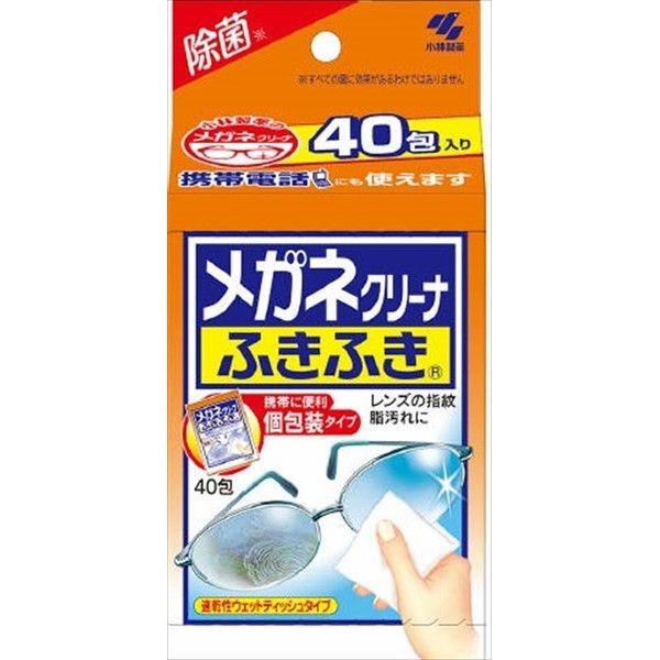 小林製薬 メガネクリーナふきふき 40枚 眼鏡 コンタクト用品 眼鏡用品 メガネふき 代引不可