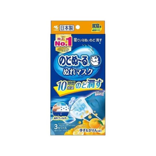 小林製薬 のどぬ~るぬれマスク就寝用 ゆず&amp;かりんの香り 代引不可