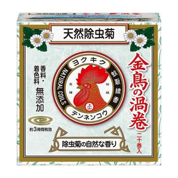 大日本除虫菊 天然除虫菊 金鳥の渦巻 蚊取り線香 ミニサイズ 20巻 線香立て1個入り 医薬部外品 ...